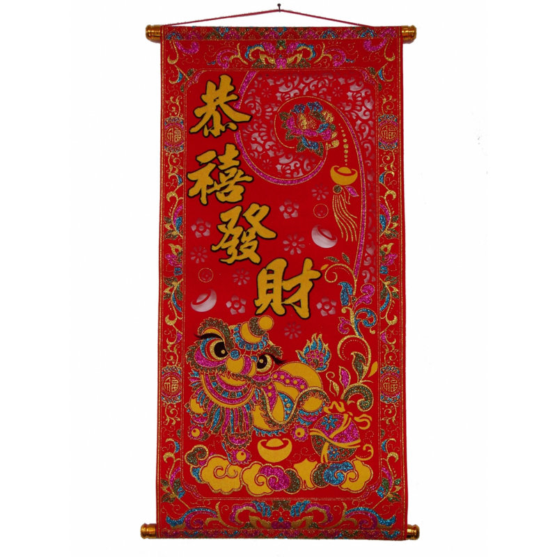 Décoration murale en volutes de fortune avec Lion