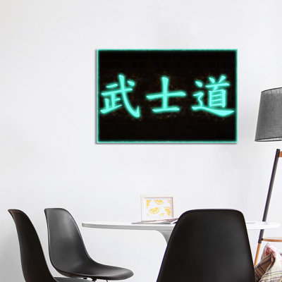 Bushido (Way Of The Warrior) Neon 2 - Print on Canvas