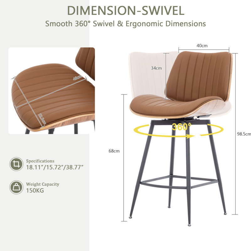 Swivel Upholstered Faux Leather Bar Stool, Brown
