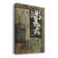 «Nature's Bounty II», impression sur toile tendue-788677384