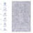 Area Rugs for living room, bedroom, kitchen, dining room rug - Perfect Gifts-1613063633