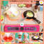Kids Kitchen Playset