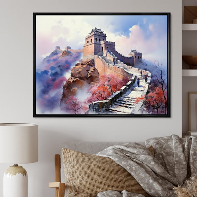 " China Art Majestic Great II "