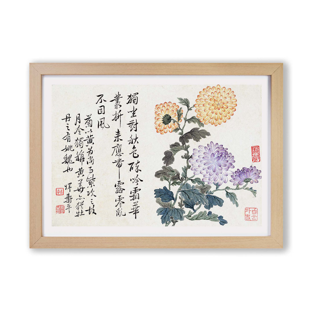 Chrysanthemums by Yun Shouping - Framed Print