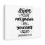 Your Neighbor - Wrapped Canvas Print-47033263