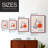 Matisse CLIX Framed Print - Solid Wood-376567250-376567260