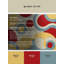 Tapis Jolly Jiggle-723615355
