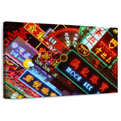 Tergel Kowloon Neon Lights