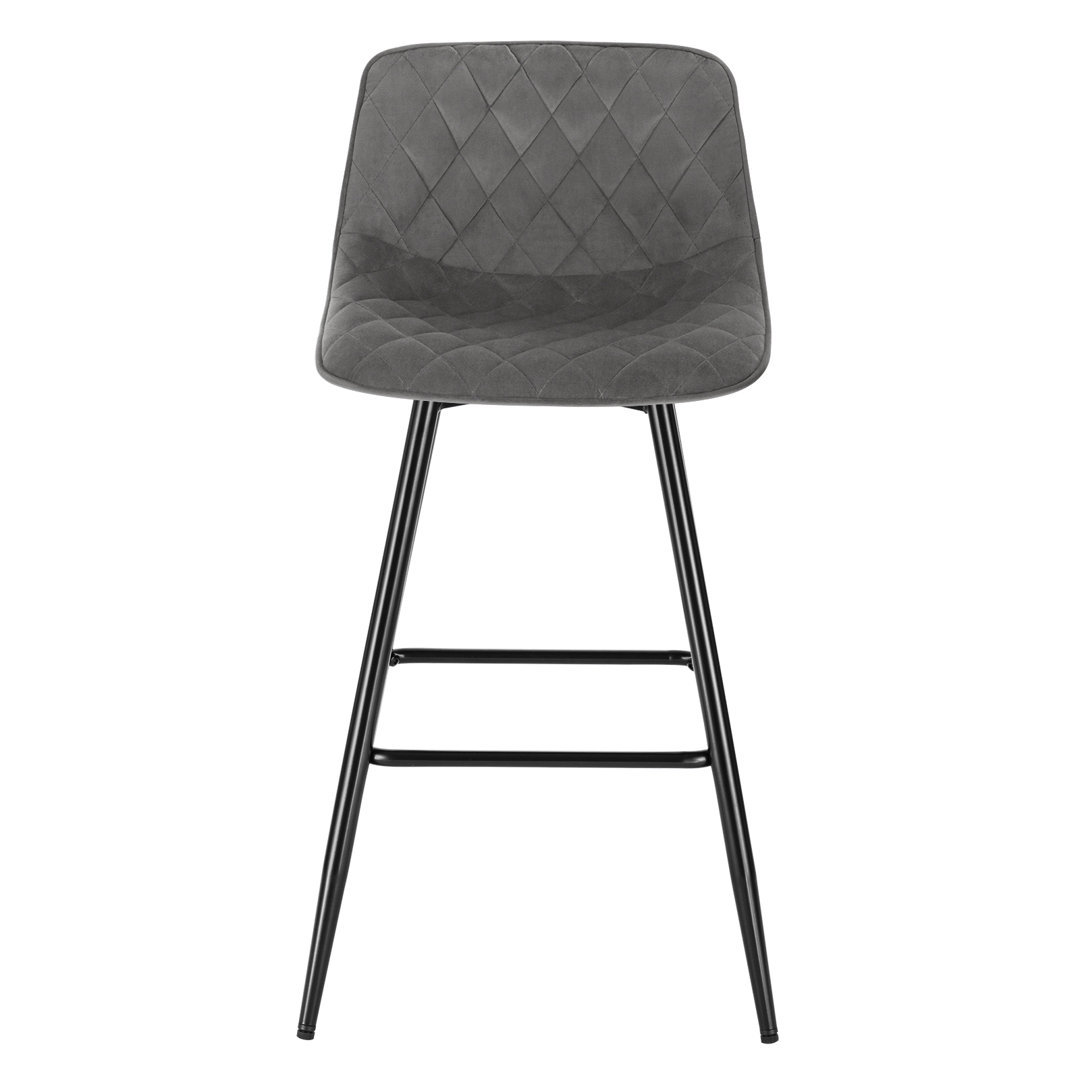Atherste 64.5cm Bar Stool