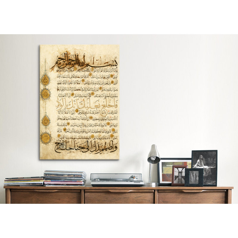 « Islamic Double Leaf From the Koran », art textuel sur toile, H 12 po x l 8 po x P 0,75 po, Toile tendue, Pas de tapis
