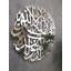 Métal Shahada, art mural et décoration, calligraphie arabe Kalima, décoration de la maison des Musulmans, cadeau de l'Aïd-2107316484