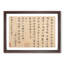 Calligraphy by Wen Zhengming - Picture Frame Typography Print-55513882-55513879