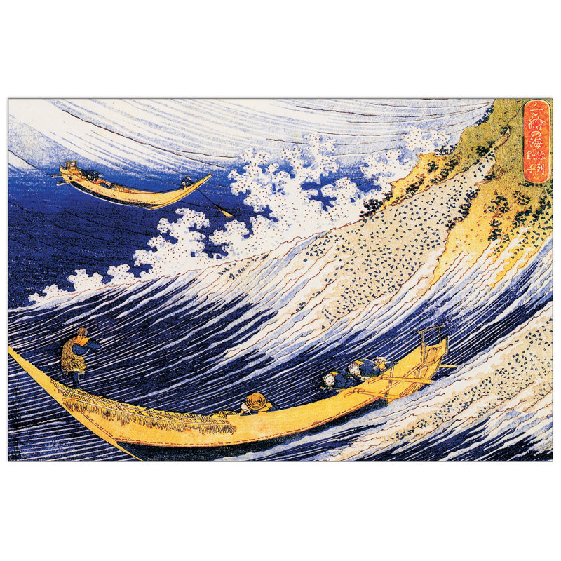 Hokusai - Single Picture Frame Print, 80cm H x 120cm W x 1.8cm D