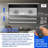 Starling Tab-Tension CineGrey 4D AT