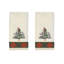 2 Piece Fingertip Towel Set