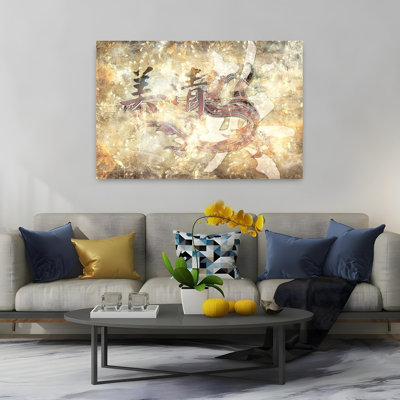Golden Dragon Calligraphy Abstract Contemporary Horse Wall Art Print