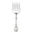Gorham Buttercup Fish Server Fork