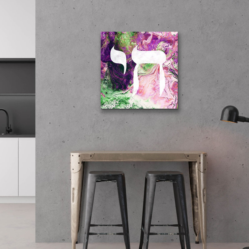«Spring Chai» par Linda Woods, art mural en verre acrylique, H 24 po x l 24 po x P 0,2 po