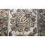 Dania One-of-a-Kind 8'8" X 11'9" Area Rug