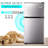 3.5Cu.Ft Compact Refrigerator Mini Fridge With Freezer