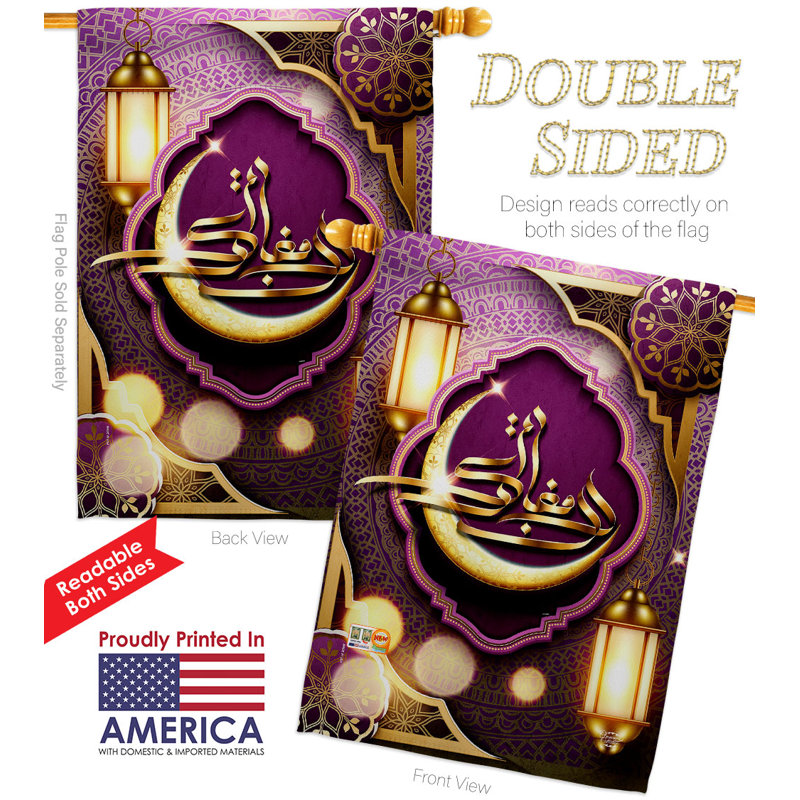 Drapeau de maison «Happy Ramadan», H 40 po x l 28 po