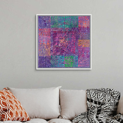 «There Is No God but God» par Laila Shawa, reproduction sur toile