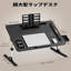 Laptop Tray