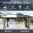 12X14FT Gazebo Aluminum, Mosquito Net For Outdoor Use With Galvanized Steel Double Roof-123218973-123218972