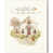  Toile tendue