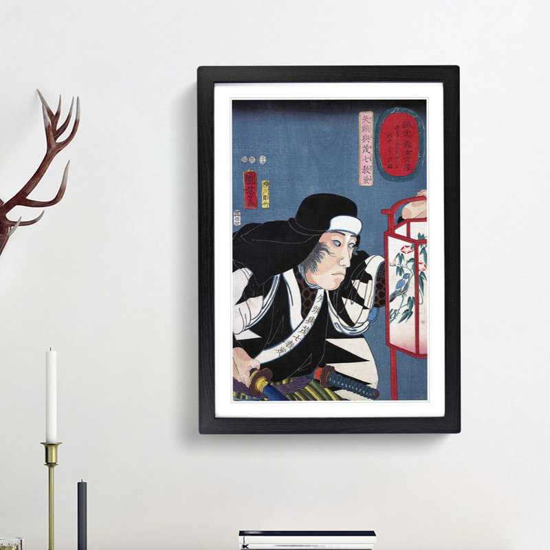 Yato Fumoshichi Norikane by Utagawa Kuniyoshi - Picture Frame Painting Print, Black Framed, 65cm H x 48cm W x 2cm D