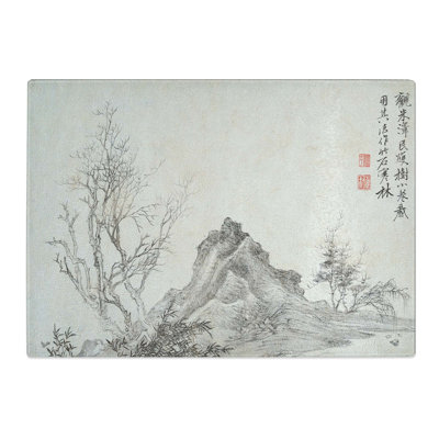 Tempered Glass Landscape Vol.8 by Yun Shouping Chopping Board