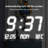 26.4"LED Silent Wall Clock Multi-Function Display Voice-Activated Wall Clock