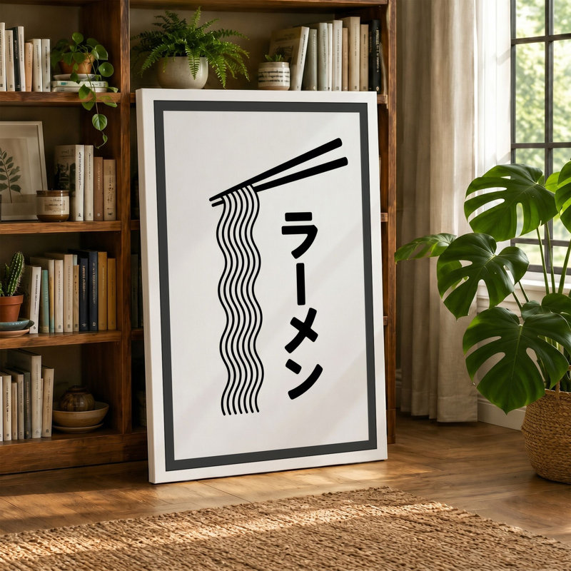Ramen Minimalist - Wrapped Canvas, 36x24 - 91.4 x 61.0 cm, Terracotta Border