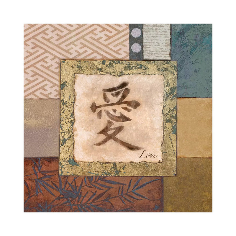 Love by Michael Marcon - Wrapped Canvas Gallery-Wrapped Canvas Giclée, 93.98 cm H x 93.98 cm W