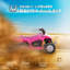 HOMCOM Battery Powered Ride On-135742103