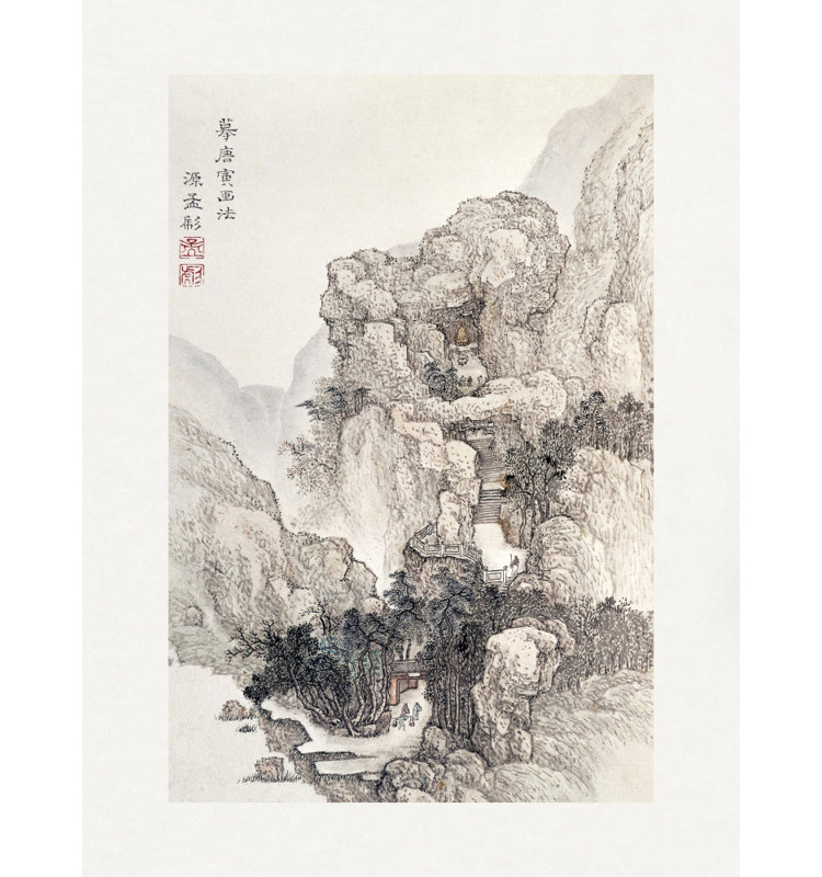 Wrapped Canvas Print, 76.2cm H x 50.8 cm W