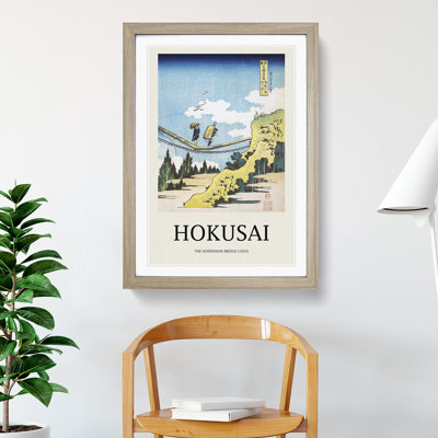 The Suspension Bridge on the Border of Hida and Etchu Provinces by Katsushika Hokusai - Picture Frame Painting