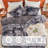 EMME Luxury Elegant Shaggy Bubble Bedding Sets，Faux Fur Duvet Cover  , 2/3 Pieces Soft Fluffy Comforter Cover, Cozy Warm for Winter-119356163-119356168