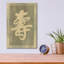 Art mural en verre «Longevity» par Danhui Nai-1301011634