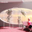 120cm W x 40cm D Metal Arbour in White