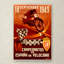 «Racing 1» par Lantern Press - Publicité vintage sur toile tendue-21935017