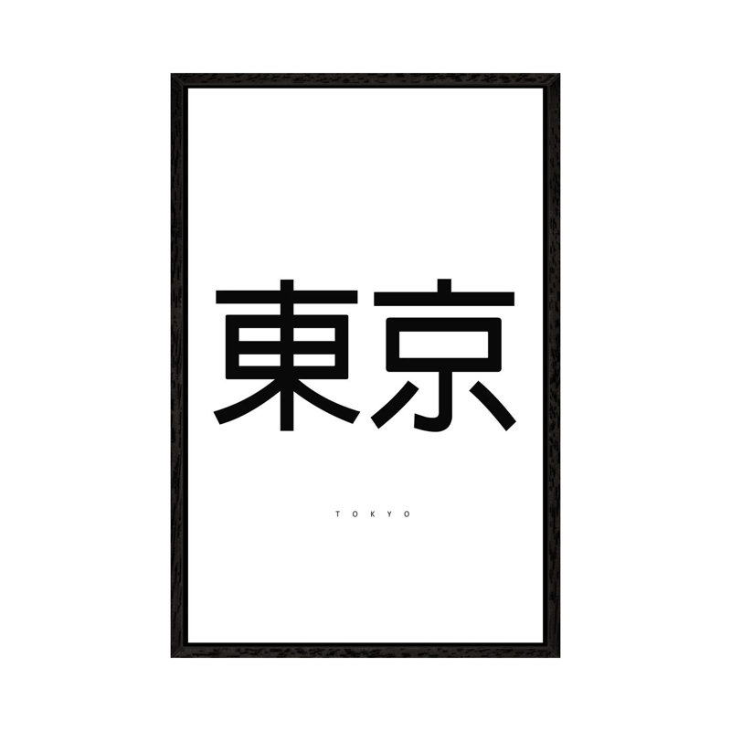 Tokyo 1 Piece Wall Art on Canvas, 101.6cm H x 66.04cm W x 3.81cm D, Black Framed