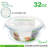 32 Oz Round Food Storage Container