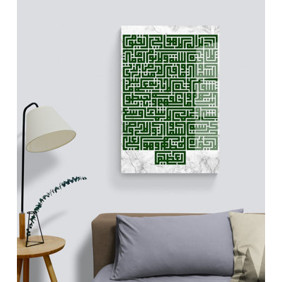 Verre trempé ayatul kursi