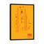 « phoenix sky harbor », reproduction d’impression sur toile-21404347-74587435-74587438