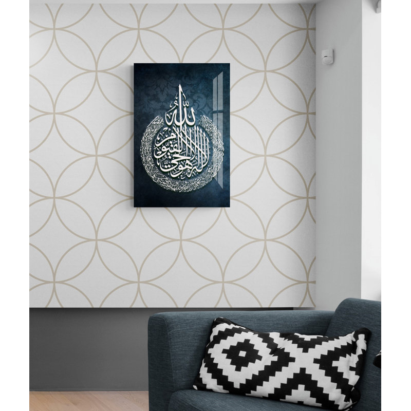 Verre trempé ayatul kursi, H 17,5 po x l 11,5 po x P 0,15 po