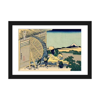 " Watermill At Onden " by Katsushika Hokusai
