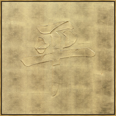 Symbole de paix doré