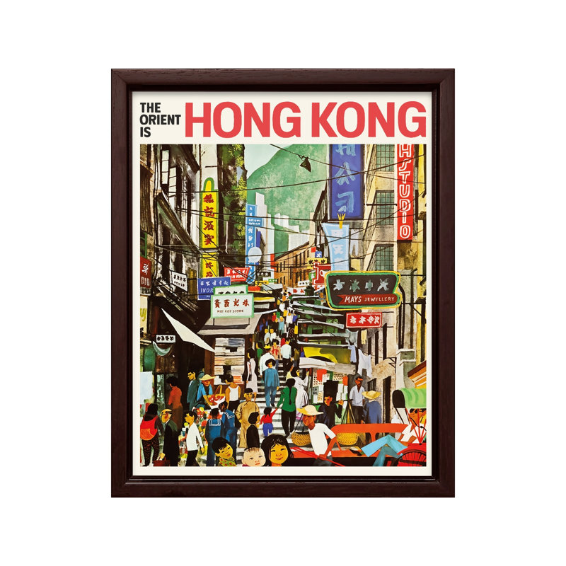 L'orient est hongkongais, H 12 po x l 16 po, Canevas, Encadrement brun