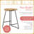 Mason Light Beige Counter Stool with Curved Solid Wood Seat and Black Metal Legs